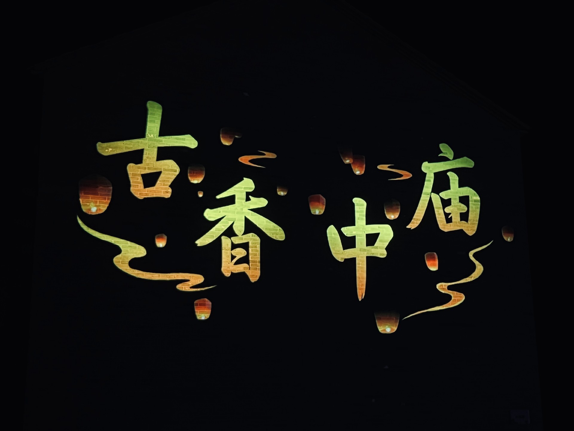 微信图片_20251210155917_133_96.jpg